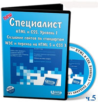  HTML  CSS .5 ( )